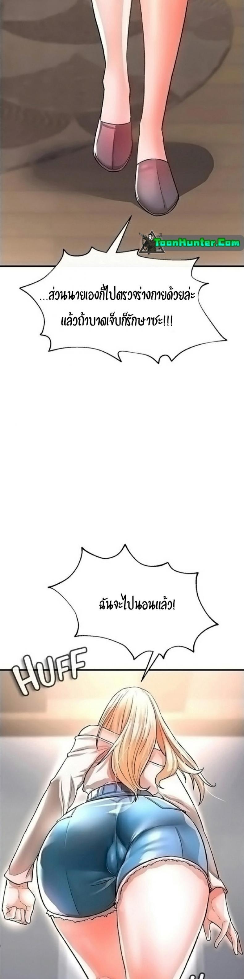 page-47