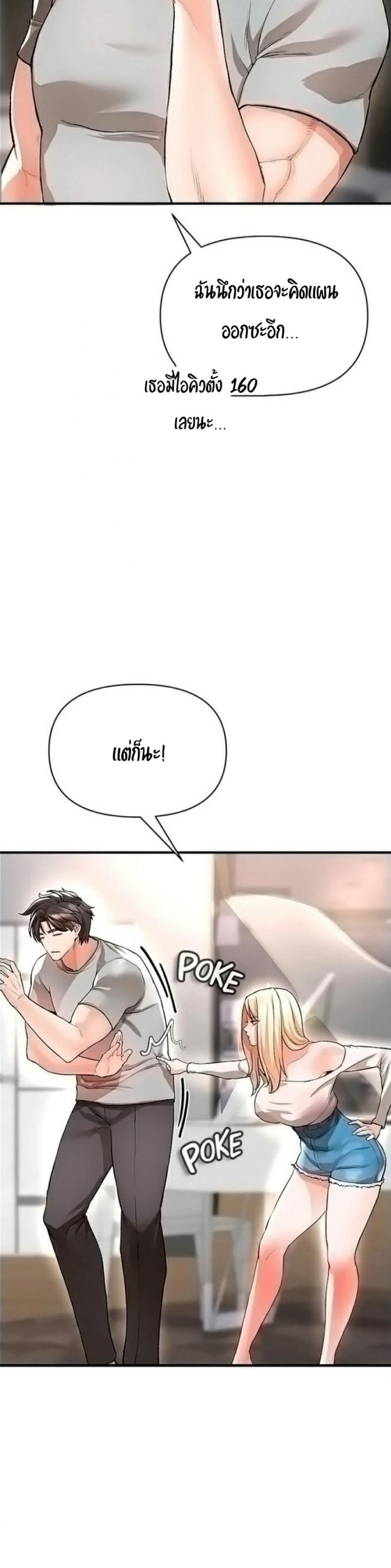 page-40