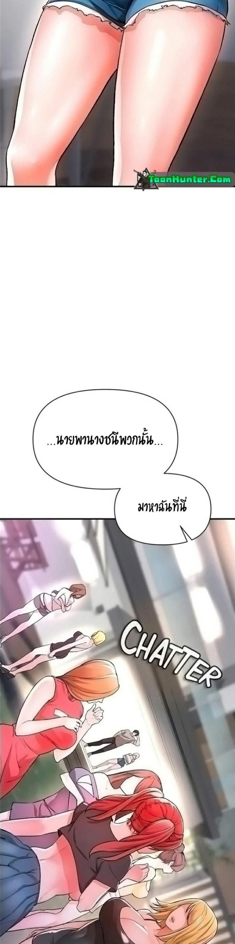 page-38