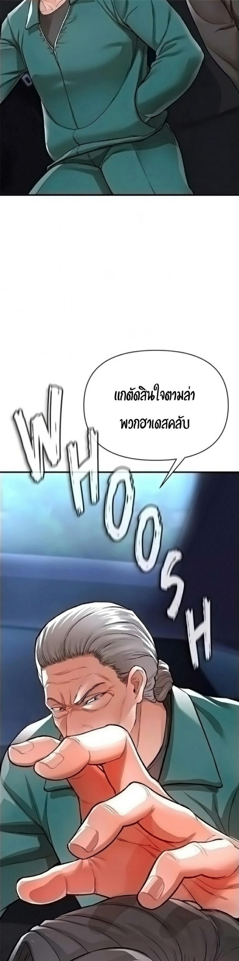 page-29