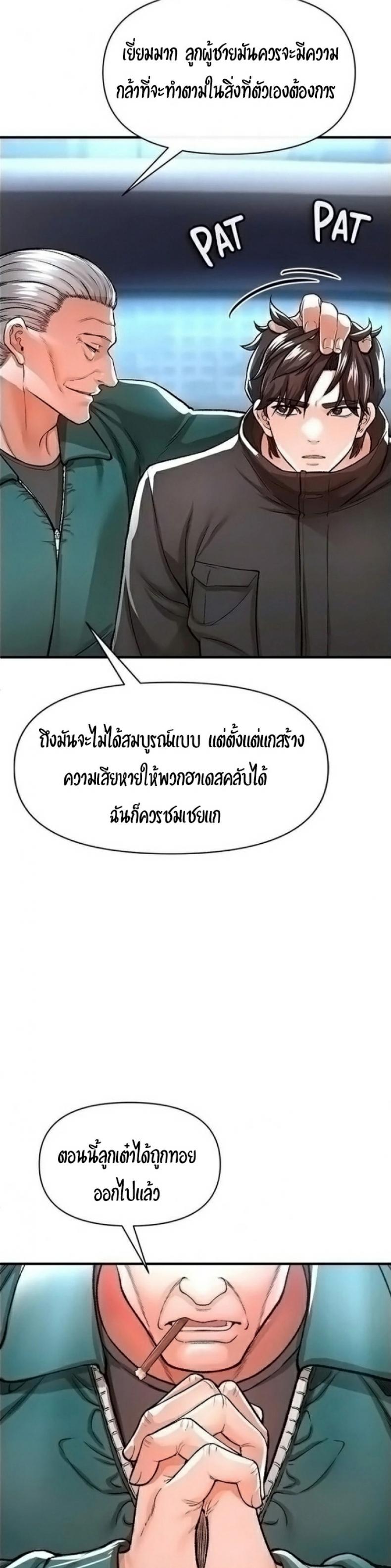 page-31
