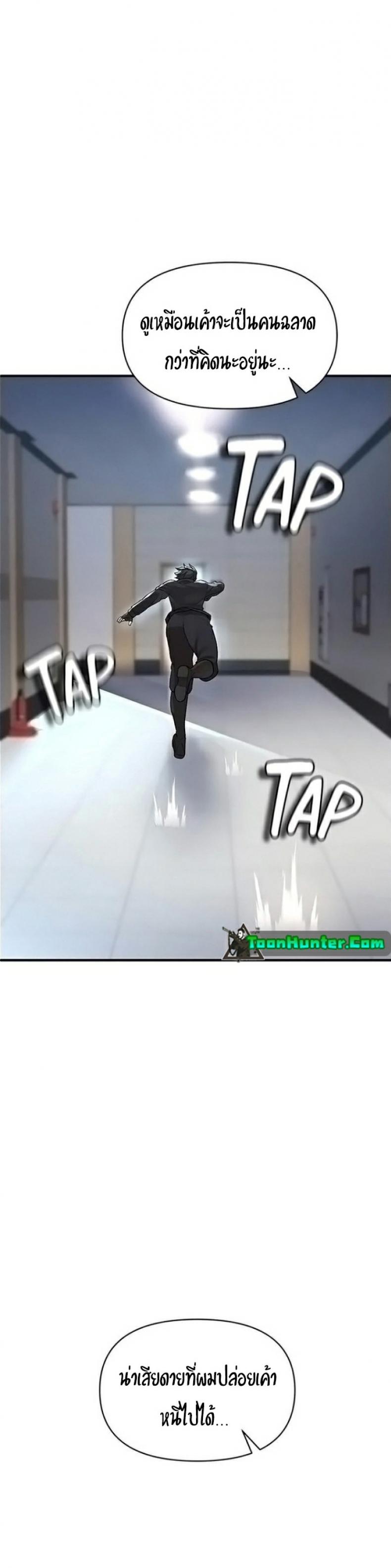 page-18