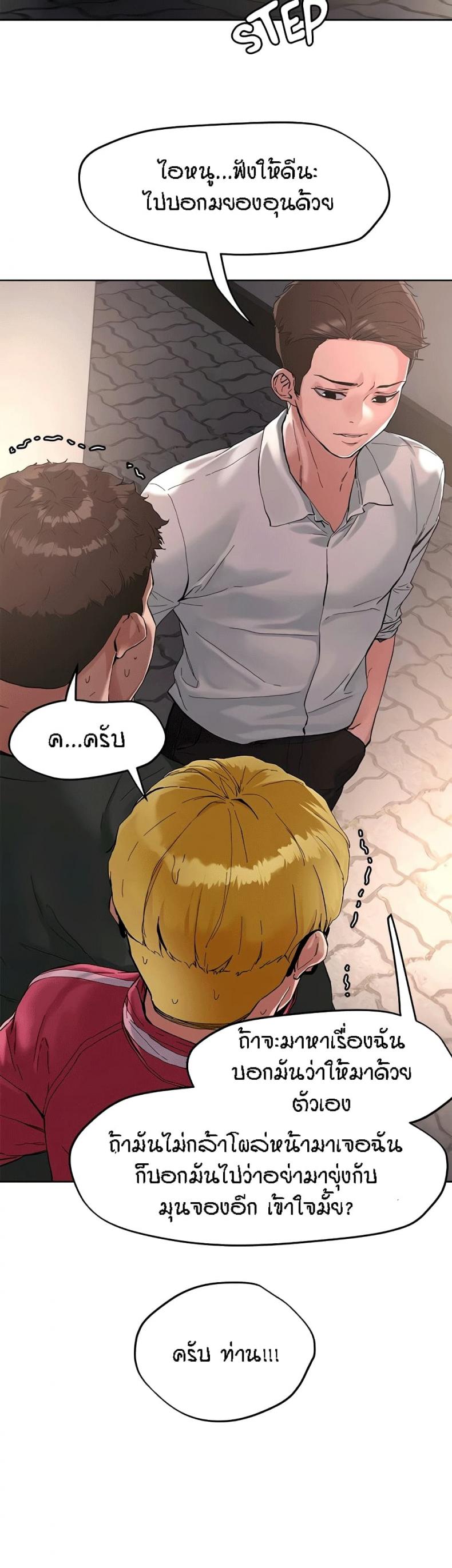 page-14