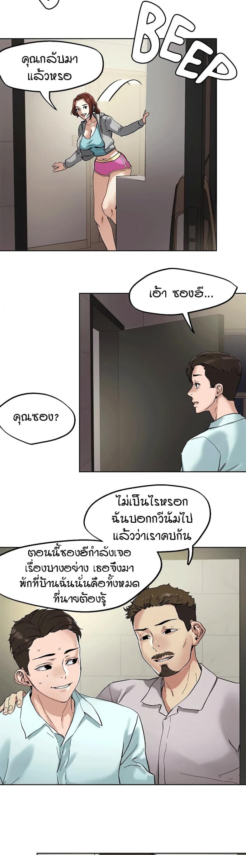page-23