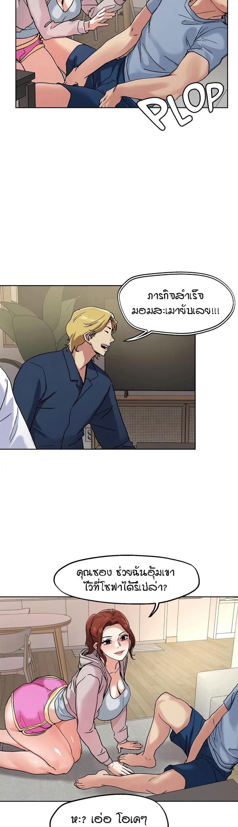 page-29