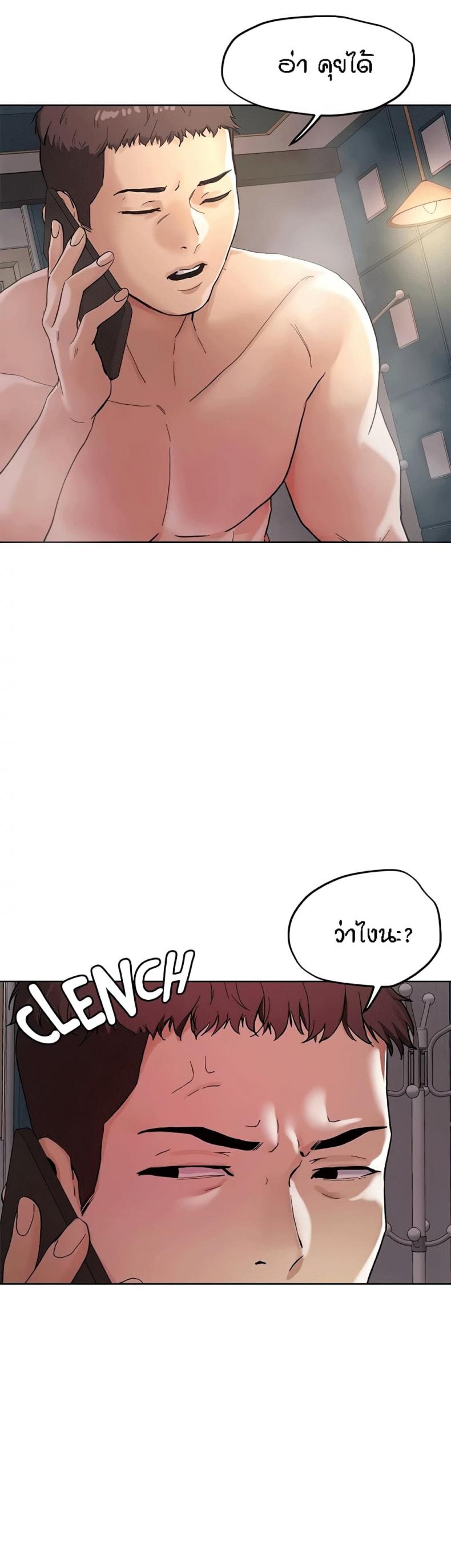 page-20