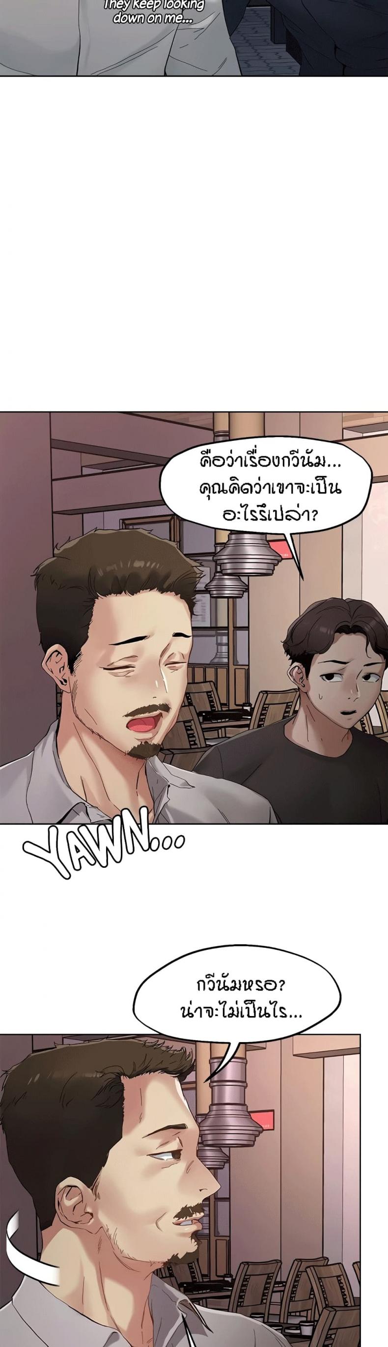 page-5