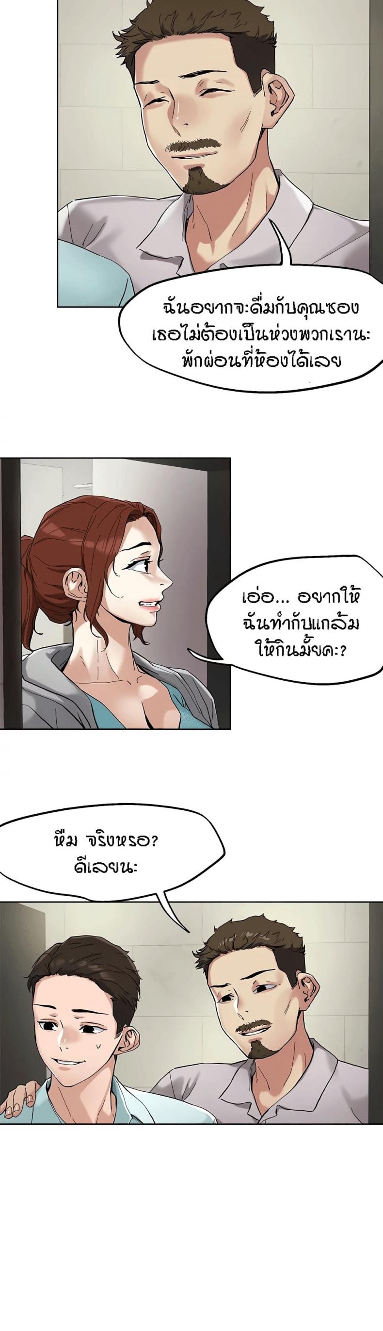 page-24