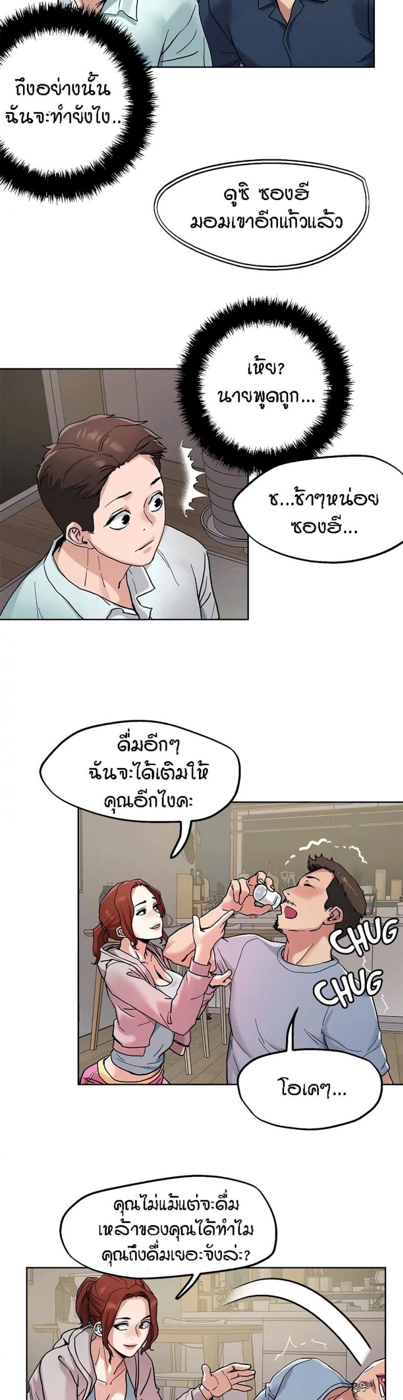 page-28