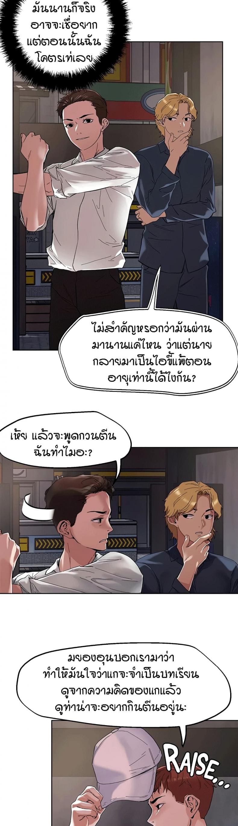 page-7