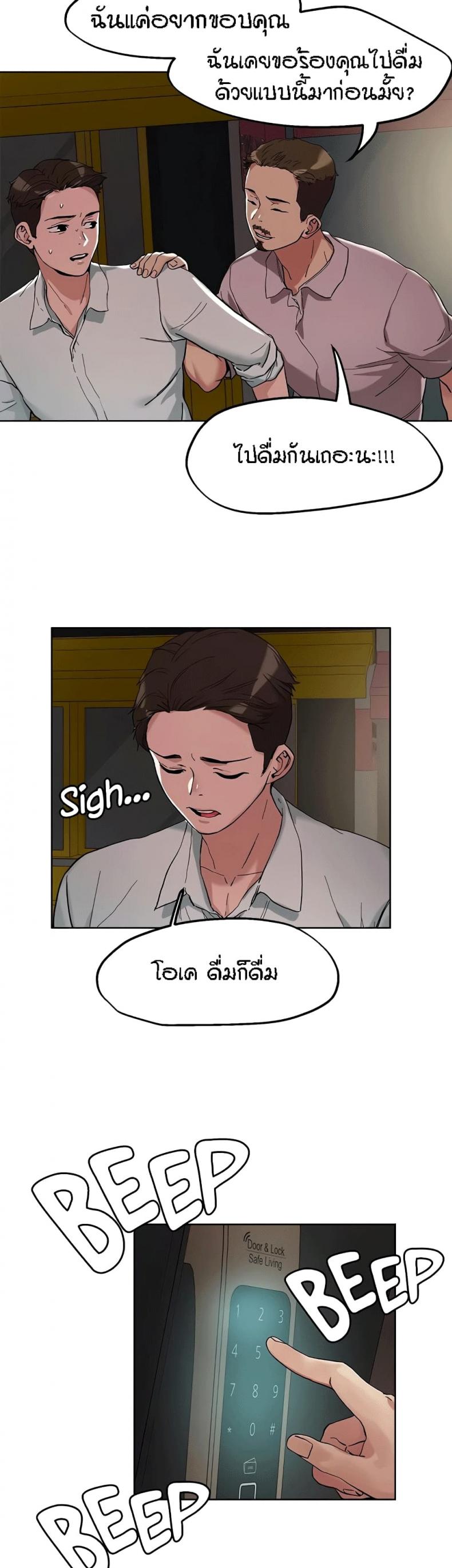 page-22