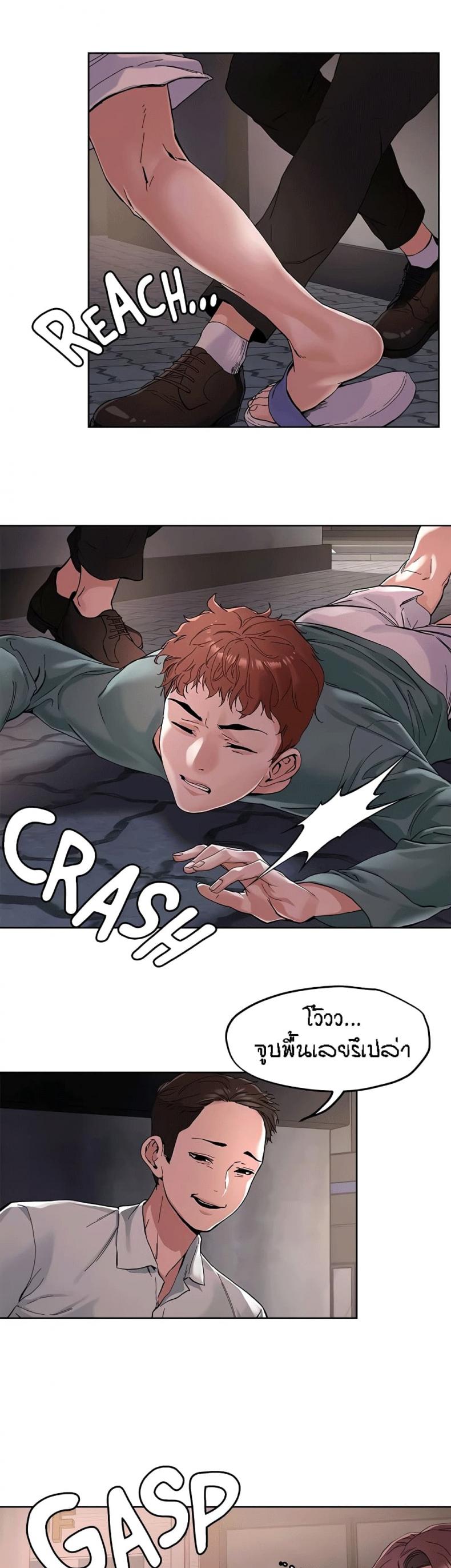 page-9