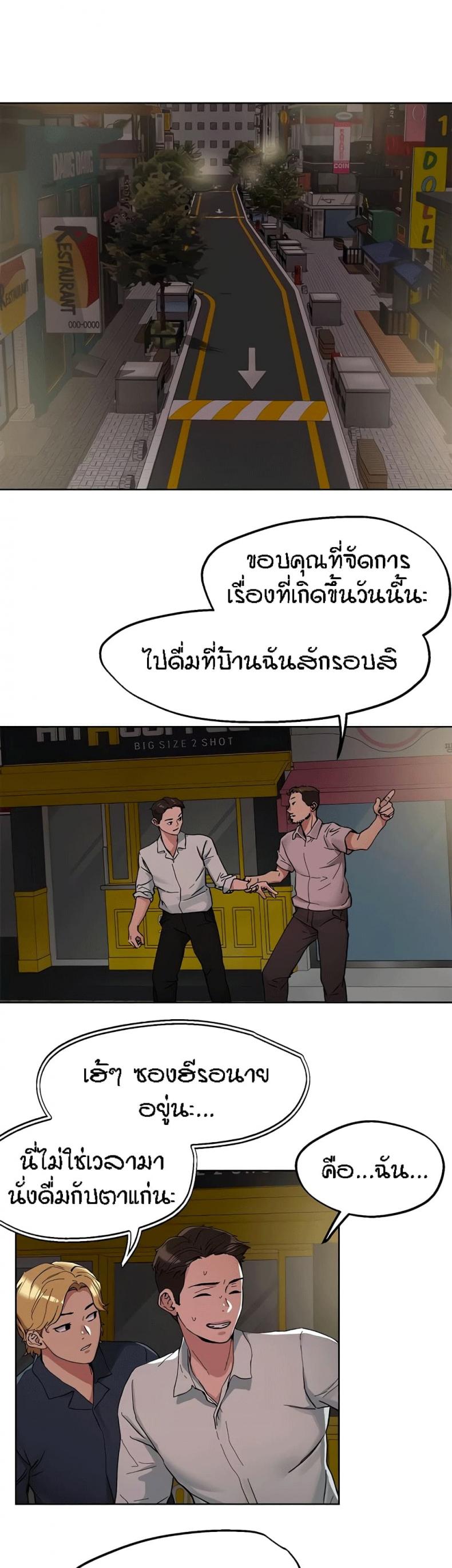 page-21