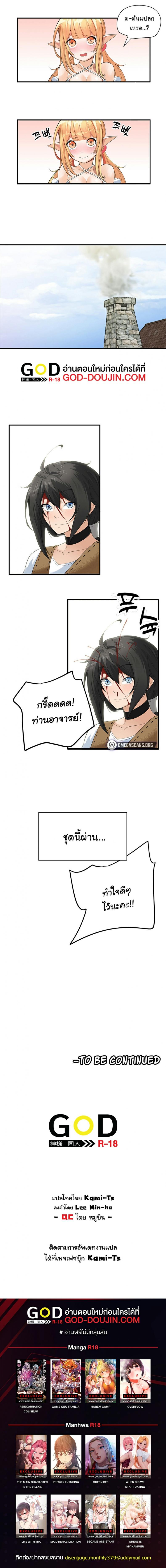 page-7