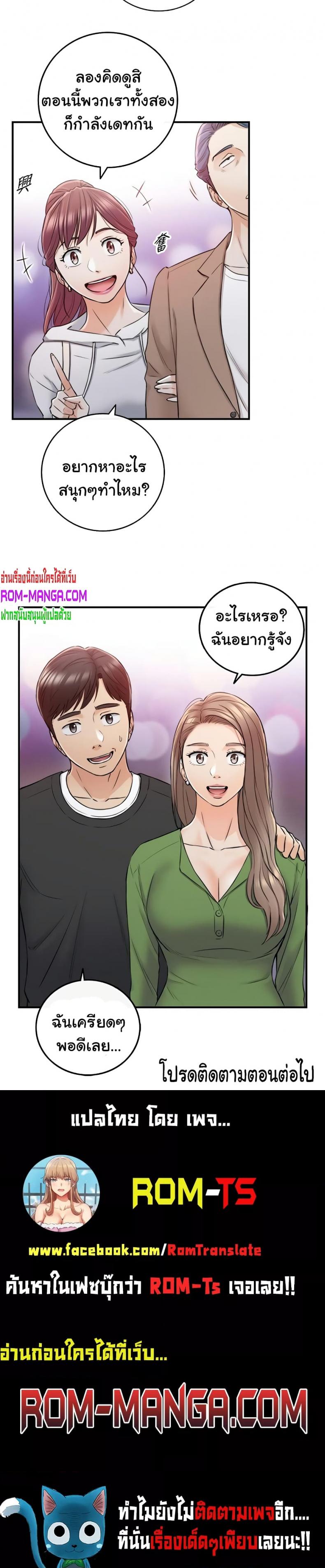page-5