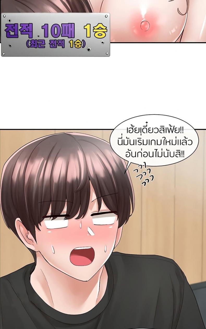 page-23
