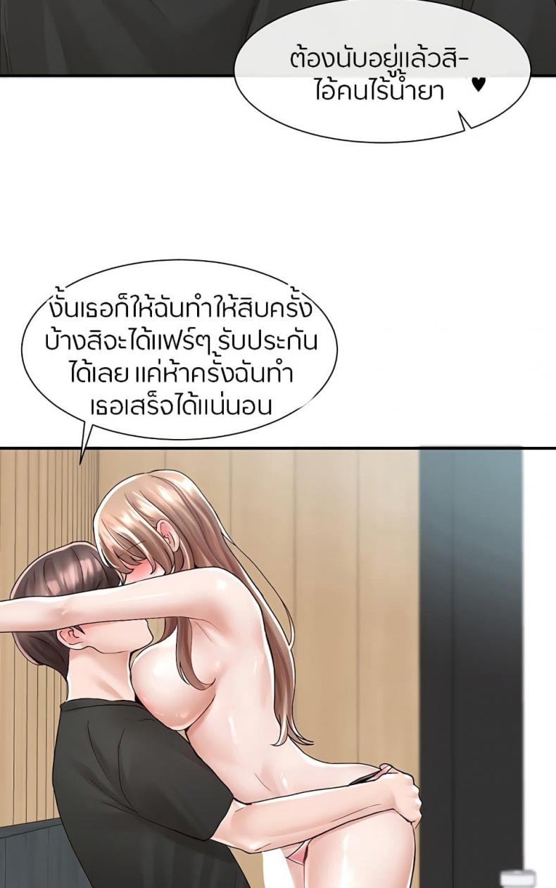 page-24
