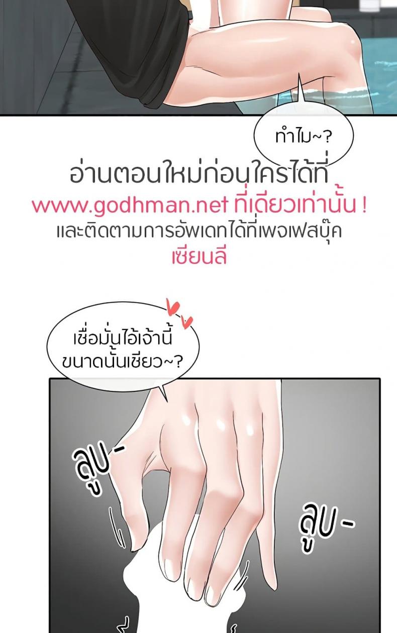 page-25