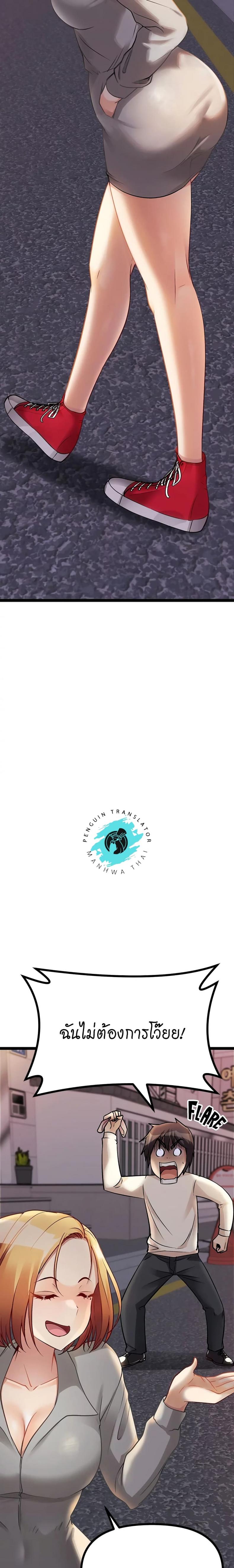 page-21