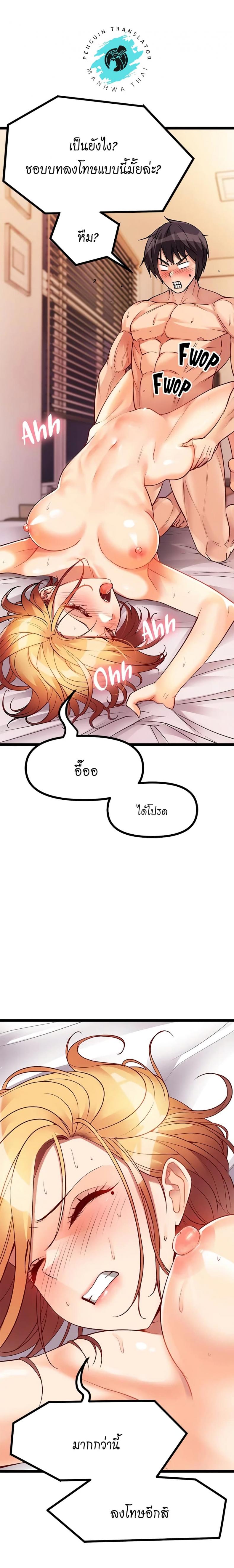 page-13