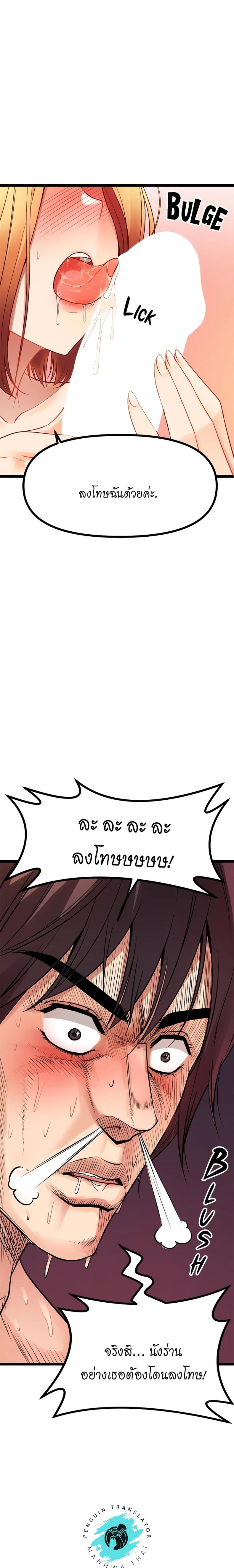 page-11
