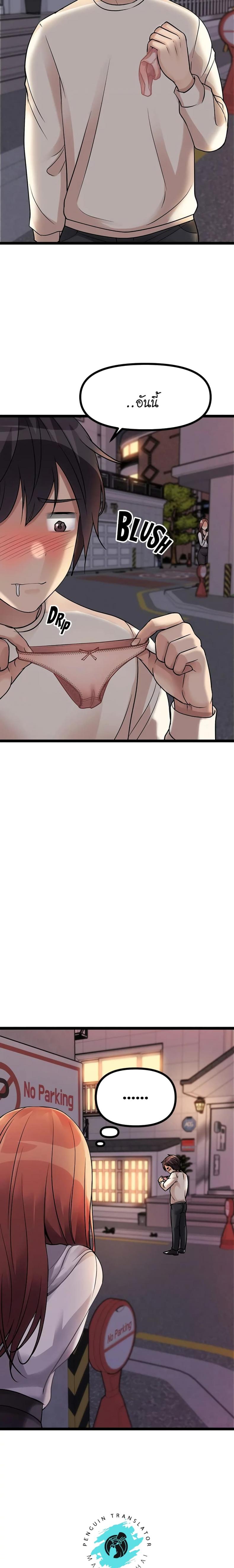page-23