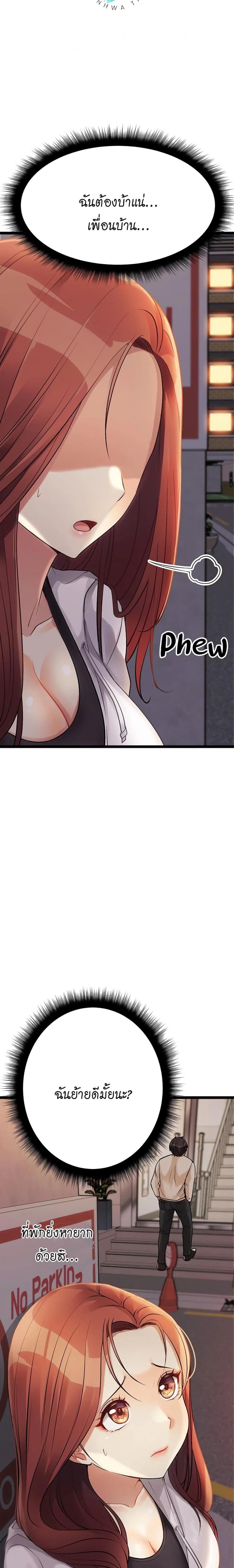 page-24