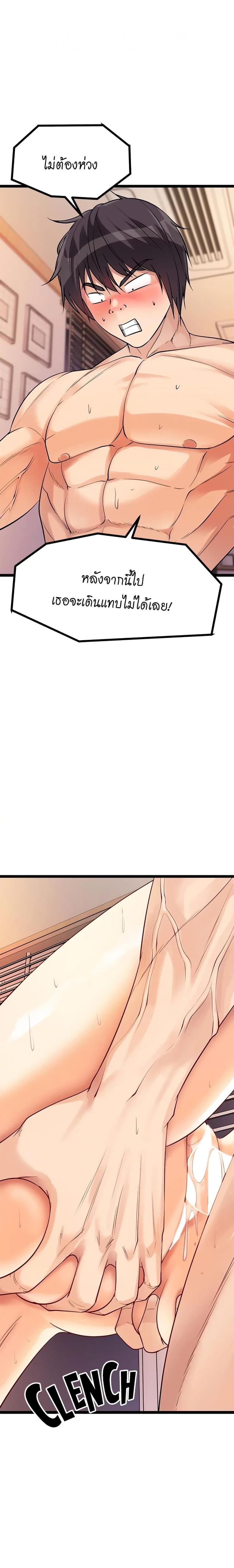 page-14