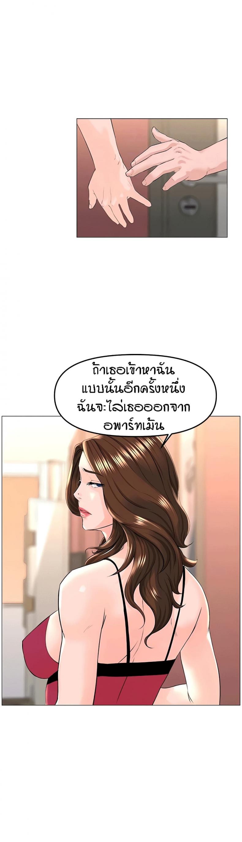 page-17
