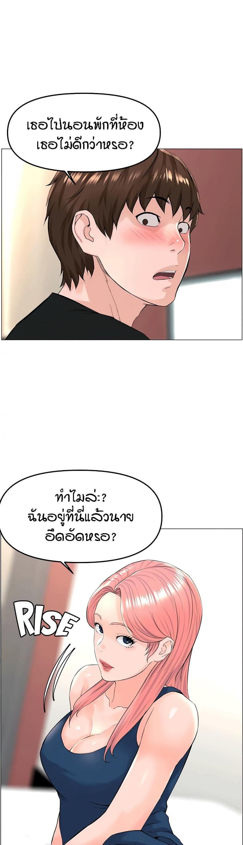 page-2