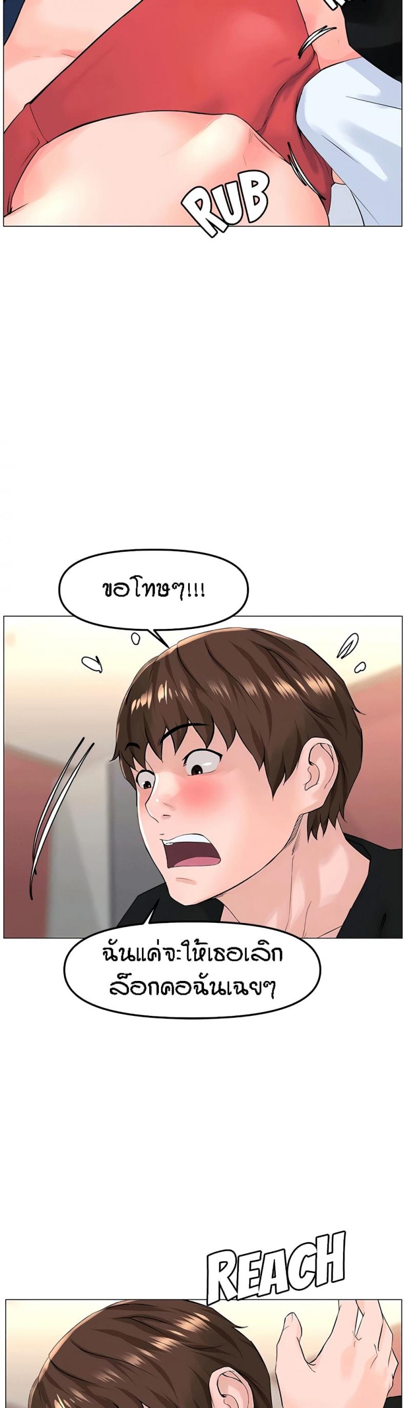 page-33