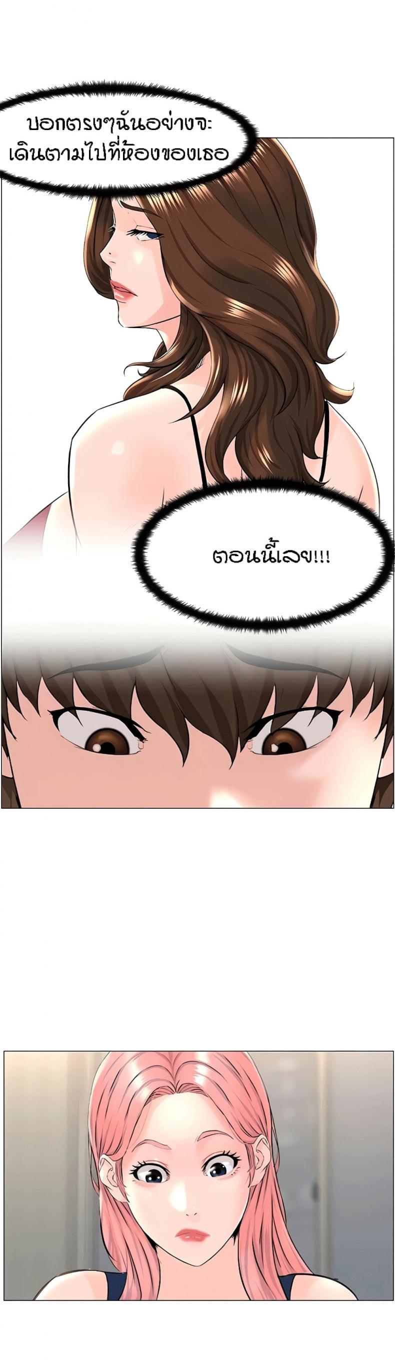 page-23