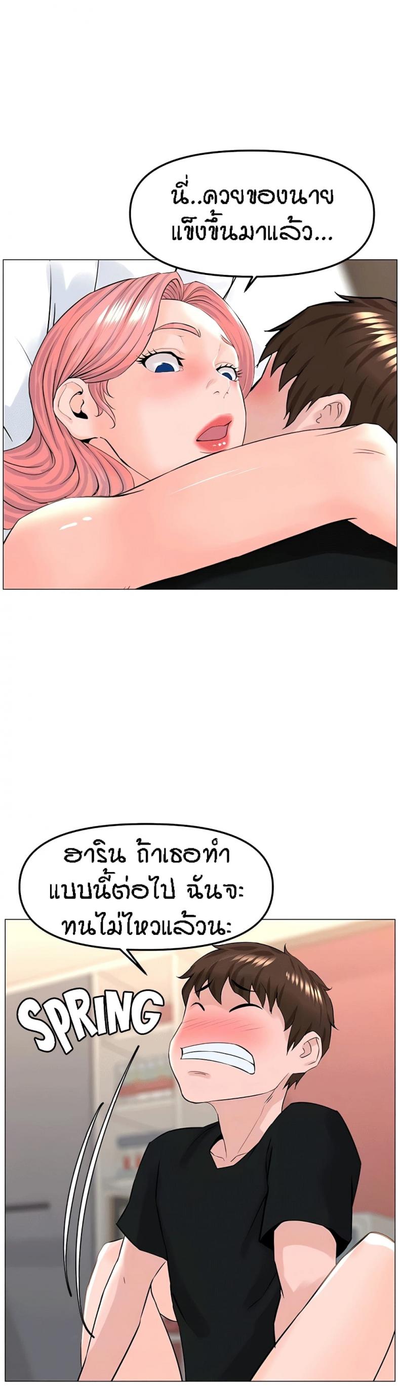 page-36