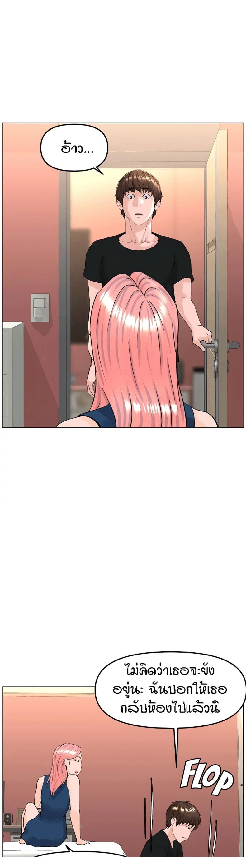 page-21