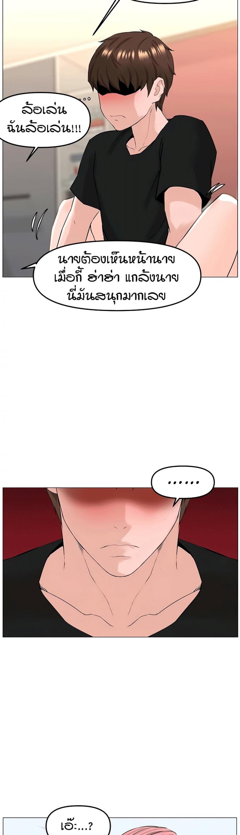 page-39