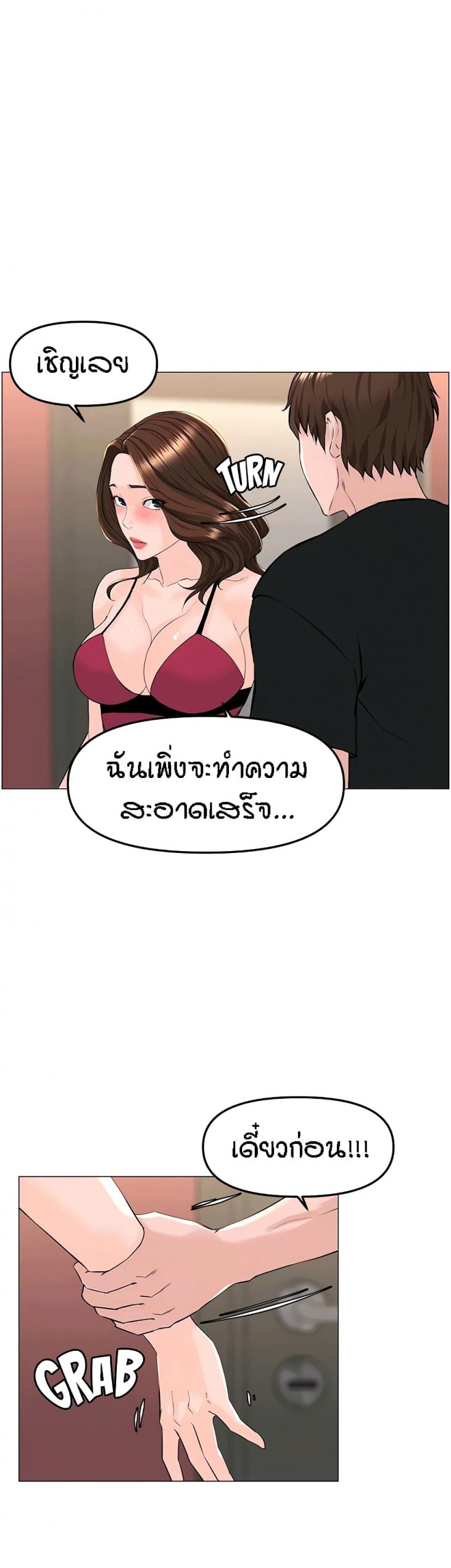 page-13