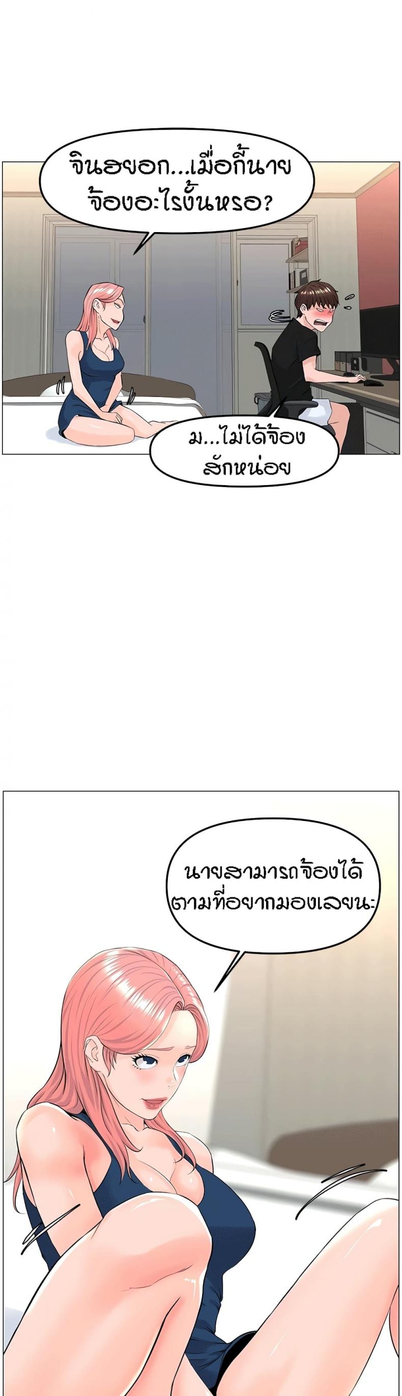 page-5