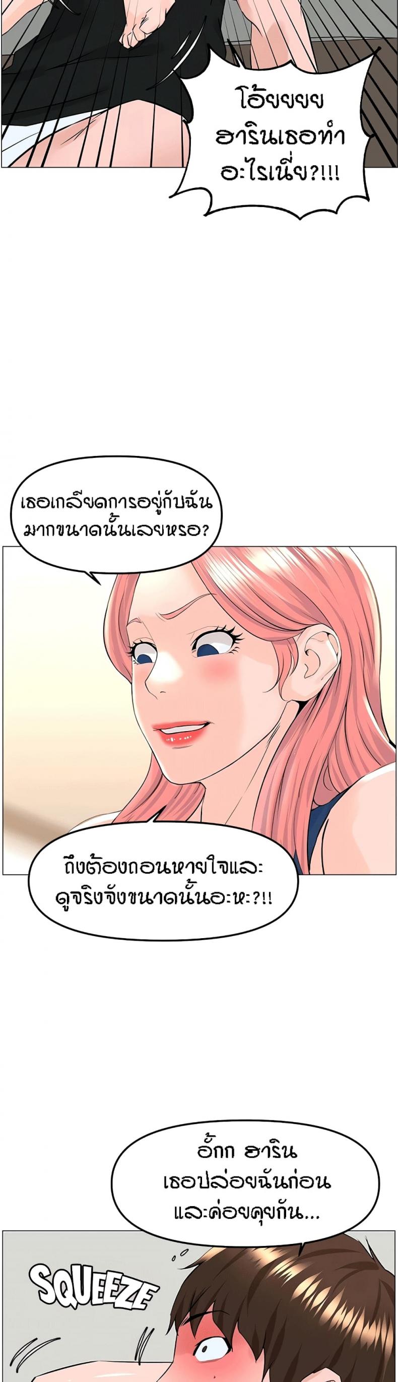 page-25