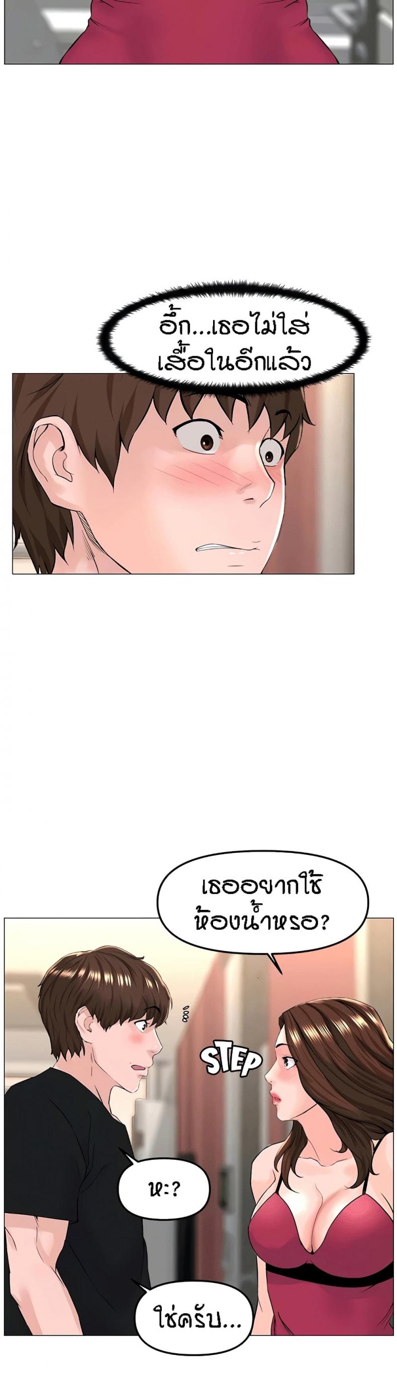 page-12