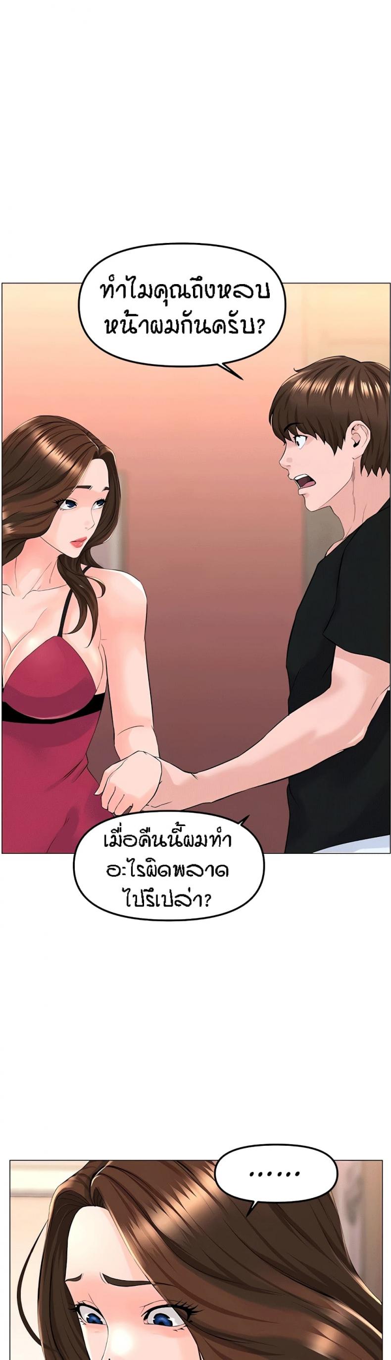 page-14