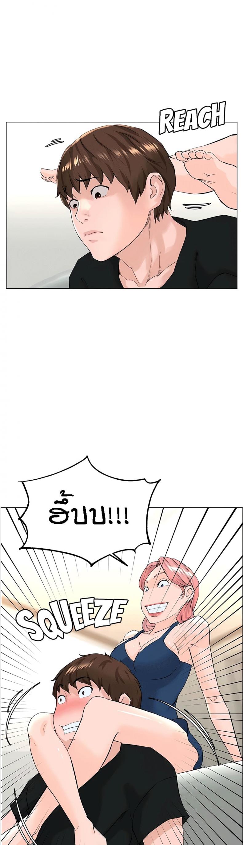 page-24