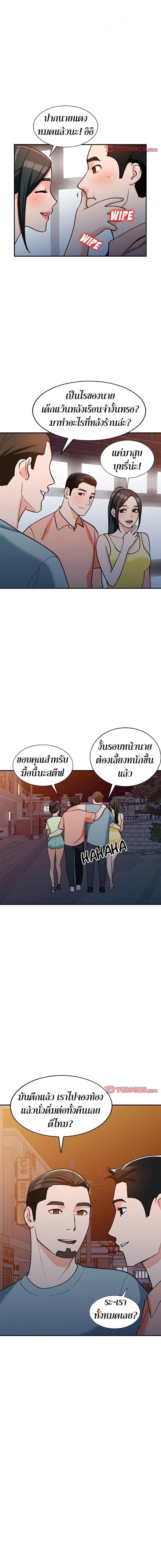 page-15