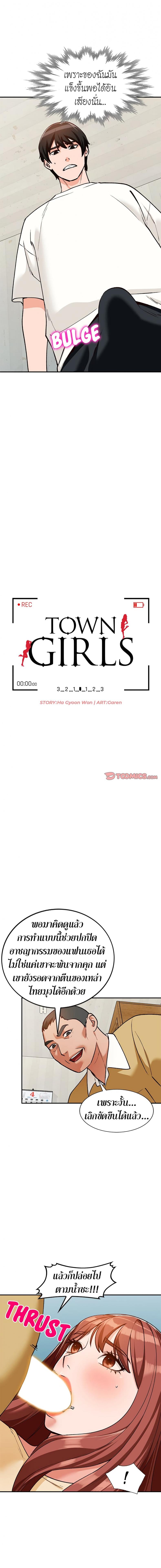page-2