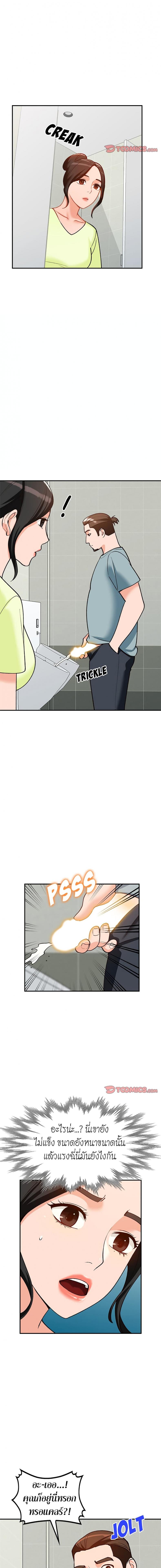 page-9