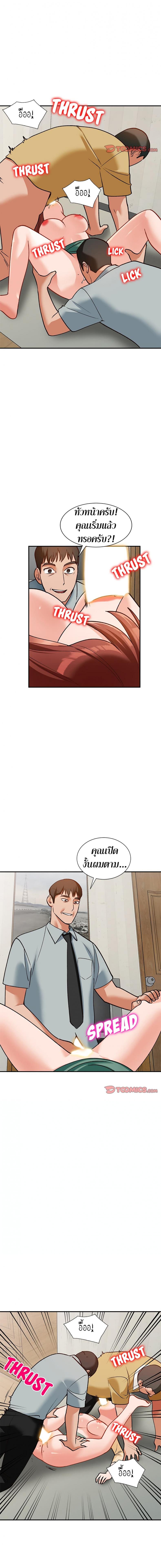 page-3