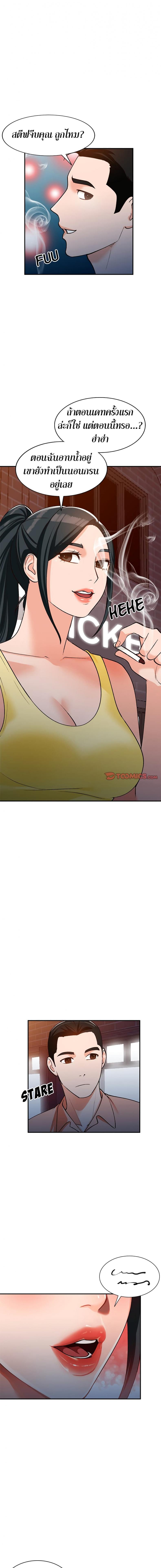 page-11