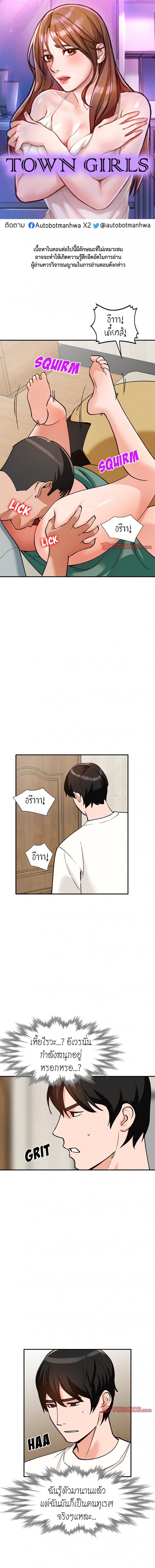 page-1
