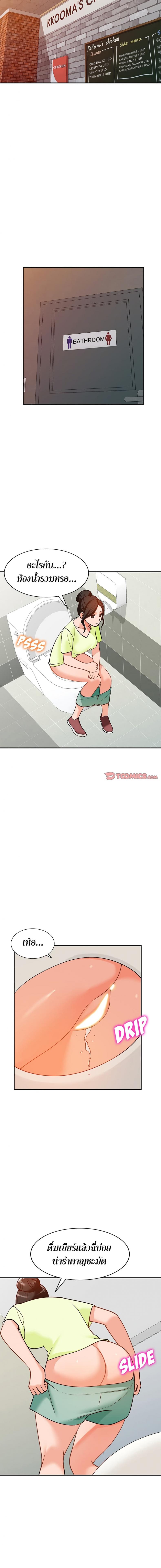 page-8