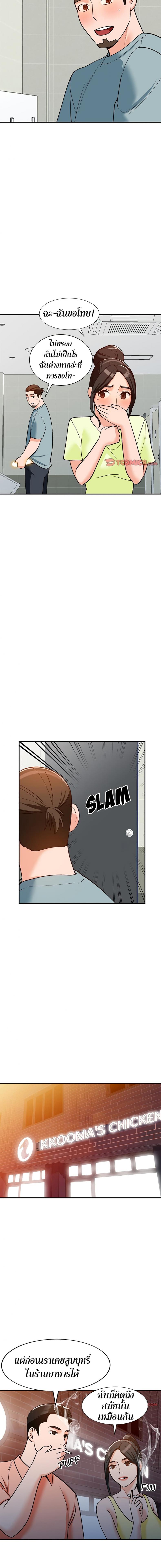 page-10