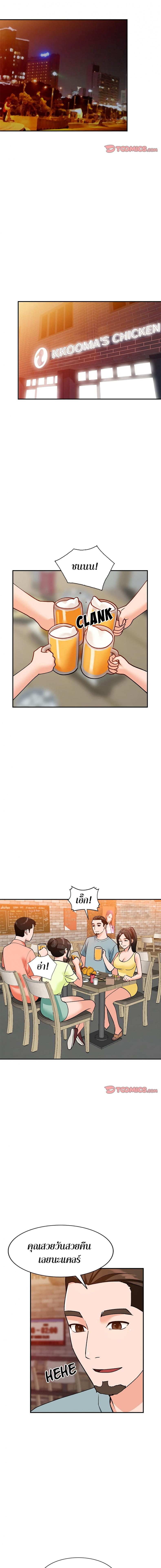 page-6